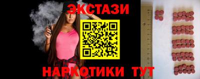 ALPHA-PVP Жуковский