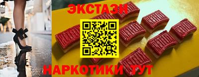 спиды Заводоуковск