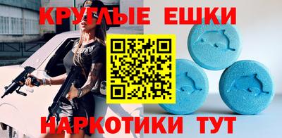 метамфетамин Заволжье
