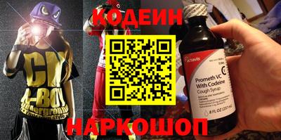 бутик Первоуральск