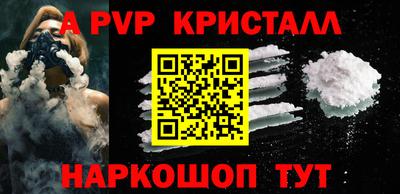 метамфетамин Заволжье