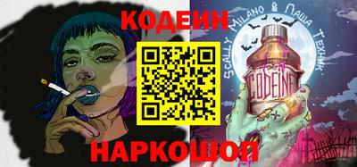 метамфетамин Заволжье