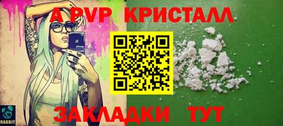 спиды Заводоуковск