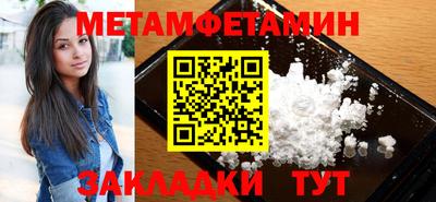 спиды Заводоуковск