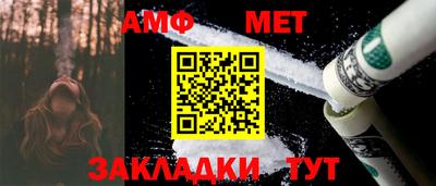 ALPHA-PVP Жуковский