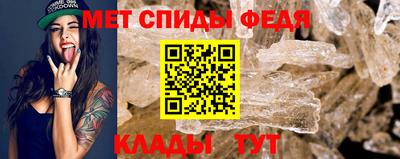 спиды Заводоуковск