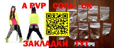 метамфетамин Заволжье