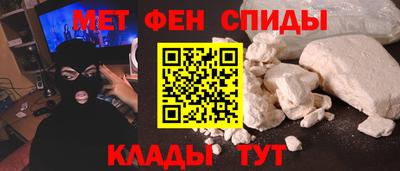 ALPHA-PVP Жуковский