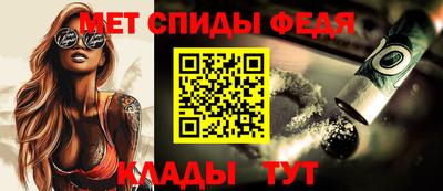 метамфетамин Заволжье
