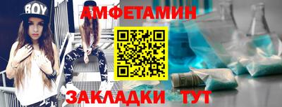 спиды Заводоуковск