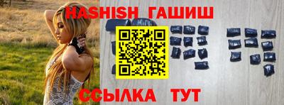 ALPHA-PVP Жуковский