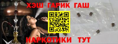 метамфетамин Пенза