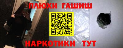 ALPHA-PVP Жуковский