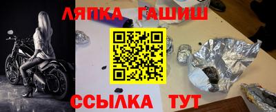 метамфетамин Заволжье