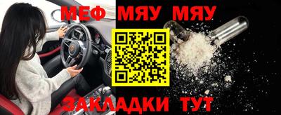 ALPHA-PVP Жуковский