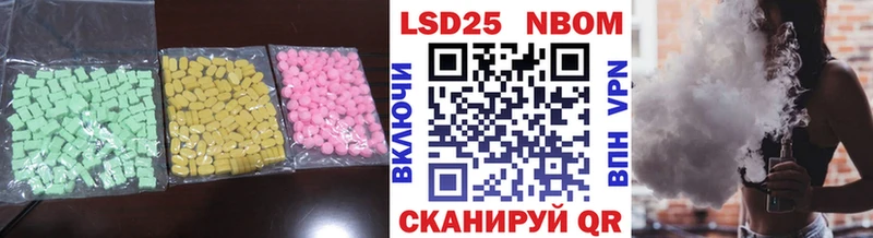 Лсд 25 экстази кислота  Хабаровск 