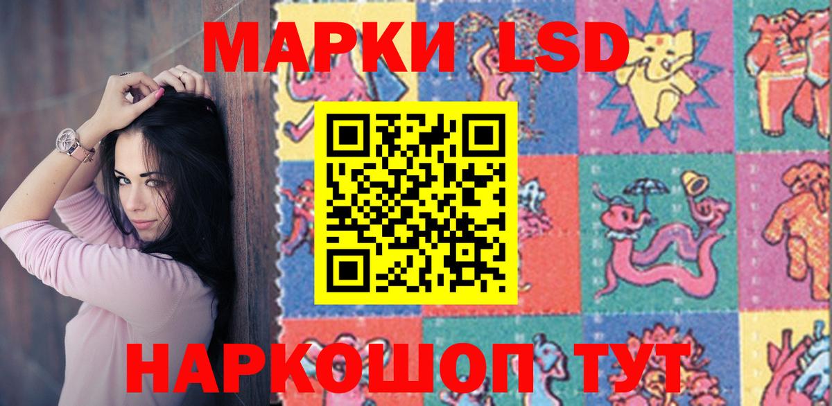 Меф мяу мяу Хабаровск