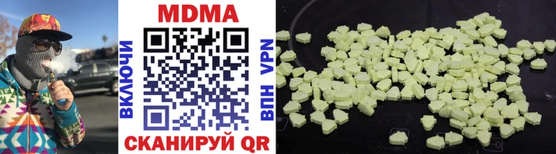 MDMA кристаллы  OMG ссылки  Хабаровск  что такое наркотик 