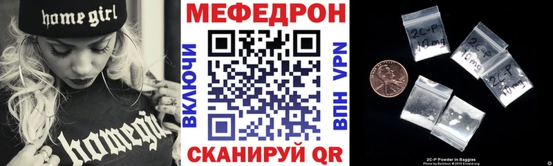 Мефедрон mephedrone  купить наркоту  Хабаровск 