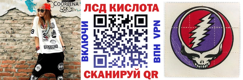 ссылка на мегу рабочий сайт Хабаровск Марки 25I-NBOMe 1,5мг