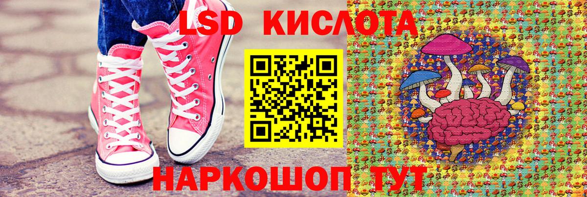 Марки N-bome 1,8мг Хабаровск
