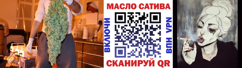 ТГК вейп  Хабаровск 