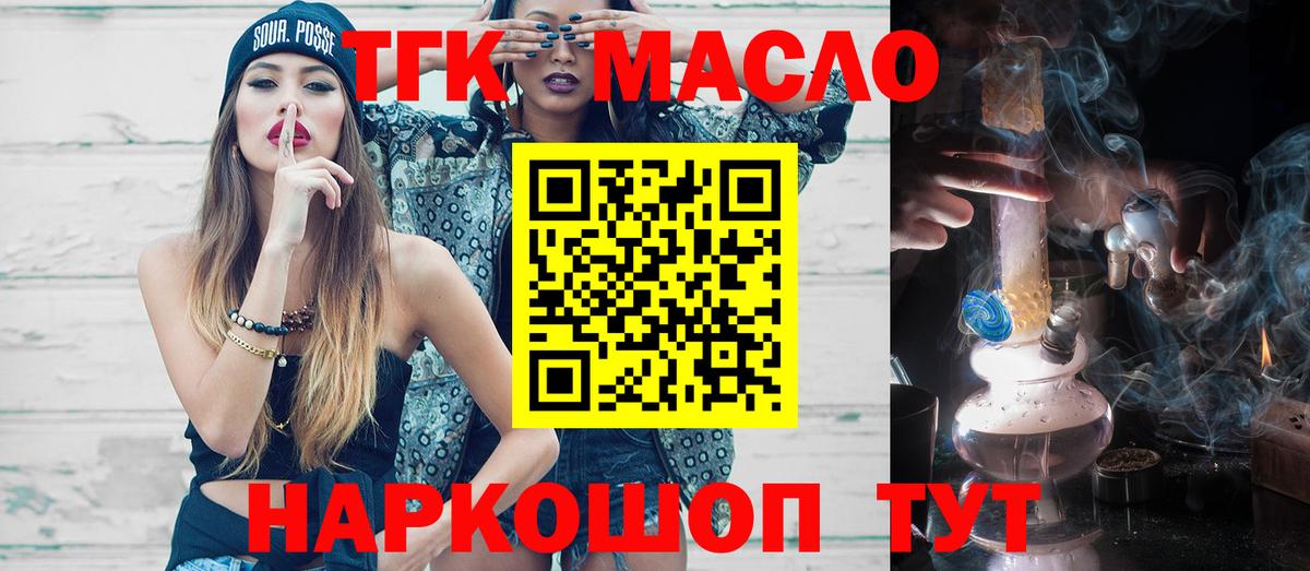 Лсд 25  МЕТАМФЕТАМИН  Наркошоп  NBOMe  Мефедрон   Конопля  Хабаровск  ГАШИШ  Вход с VPN  Cocaine  ГАШИШ  Меф МЯУ МЯУ 