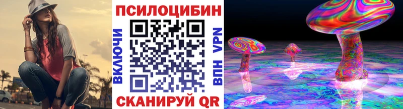 Галлюциногенные грибы GOLDEN TEACHER  Хабаровск 